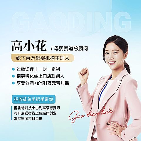 商务感机构业务介绍微信朋友圈封面