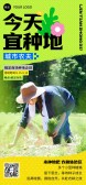 模板缩略图
