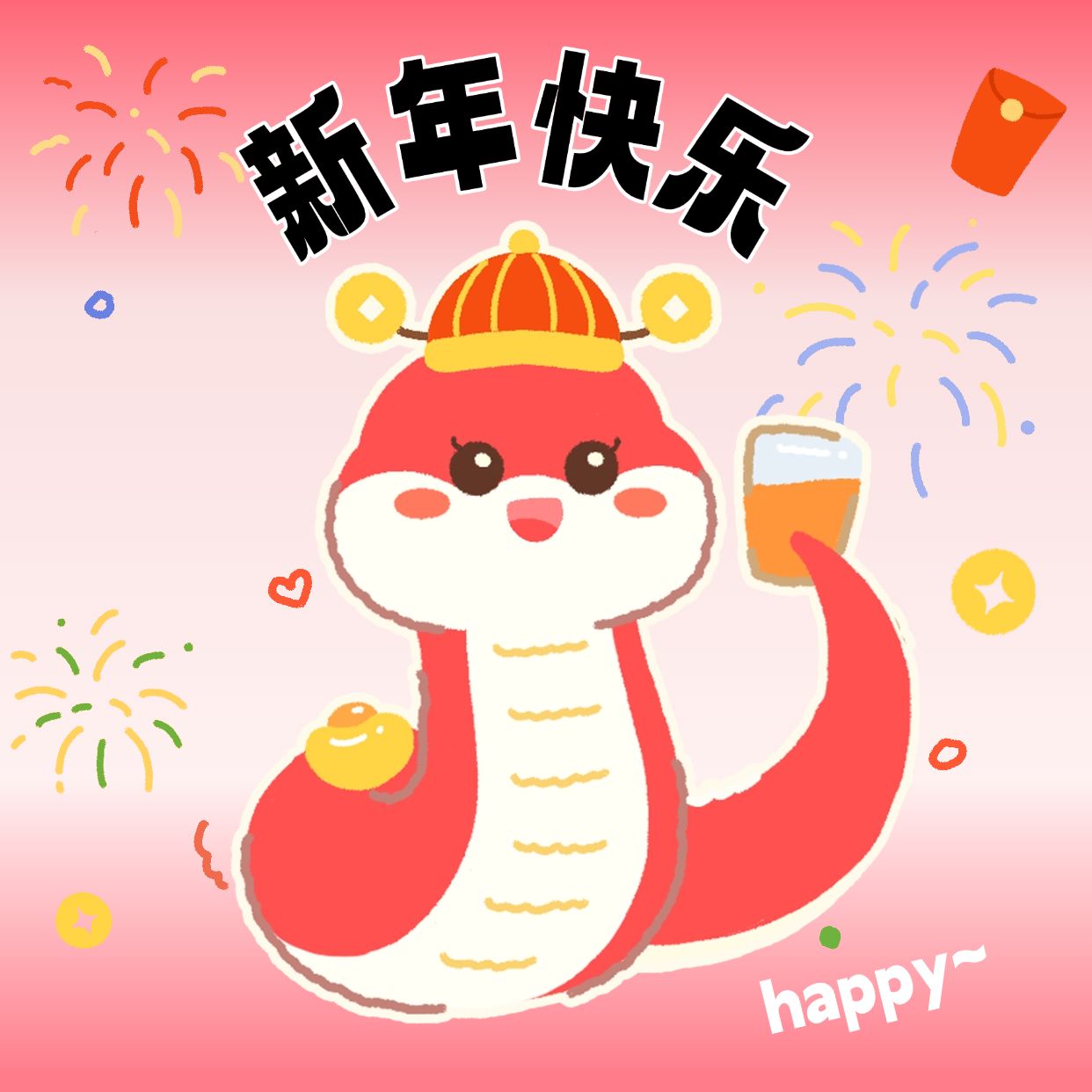 点击进入编辑 春节喜庆氛围蛇元素头像预览效果