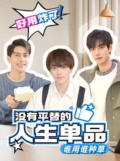 618大字促销宣传竖版视频封面