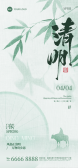 模板缩略图
