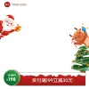 圣诞节字体