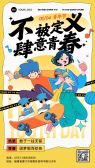 模板缩略图