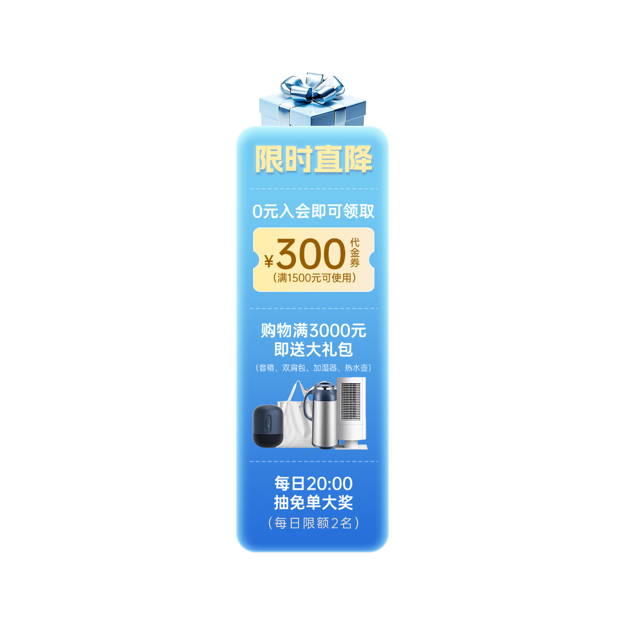 点击进入编辑 蓝色清透数码家电科技感直播间竖贴片AIGC预览效果
