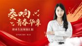 模板缩略图