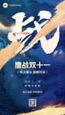模板缩略图