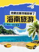 模板缩略图