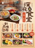 模板缩略图