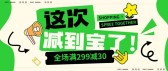 模板缩略图