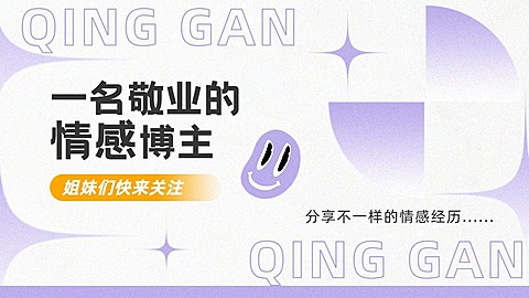 简约风影视解说博主抖音引导关注封面背景图