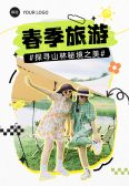 模板缩略图