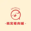 淘宝店铺头像logo