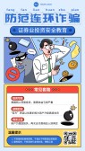模板缩略图