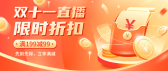模板缩略图