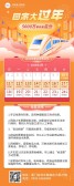 模板缩略图