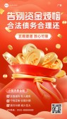 模板缩略图