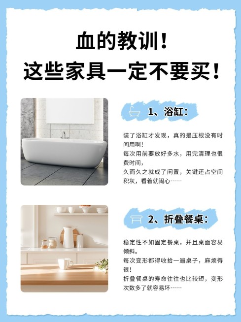 家居家具用品推荐内容种草小红书配图aigc预览效果