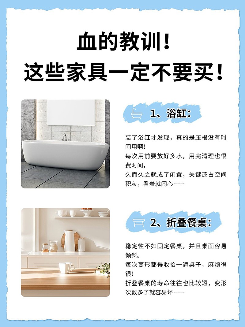 家居家具用品推荐内容种草小红书配图aigc