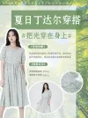 时尚感生活穿搭海报博主小红书