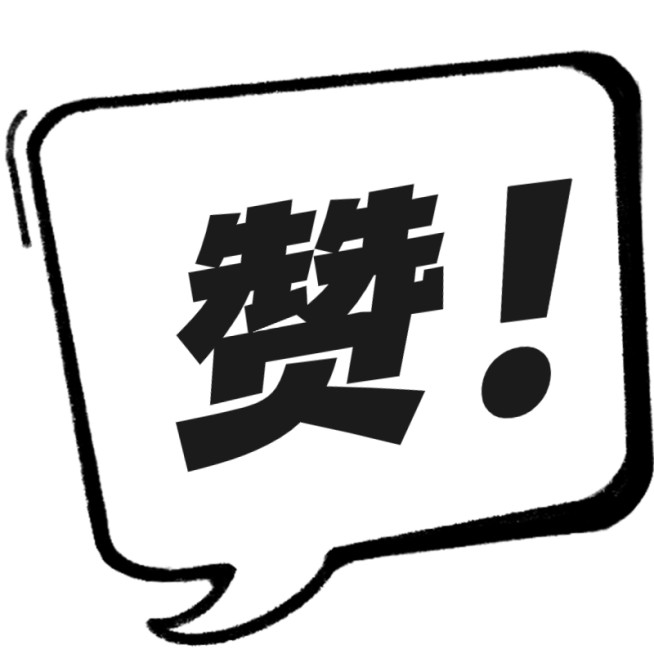教育培训爆炸框漫画感贴纸预览效果