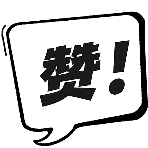 教育培训爆炸框漫画感贴纸