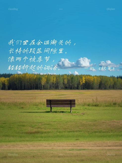 情感领域情感语录分享文艺感治愈系小红书封面预览效果