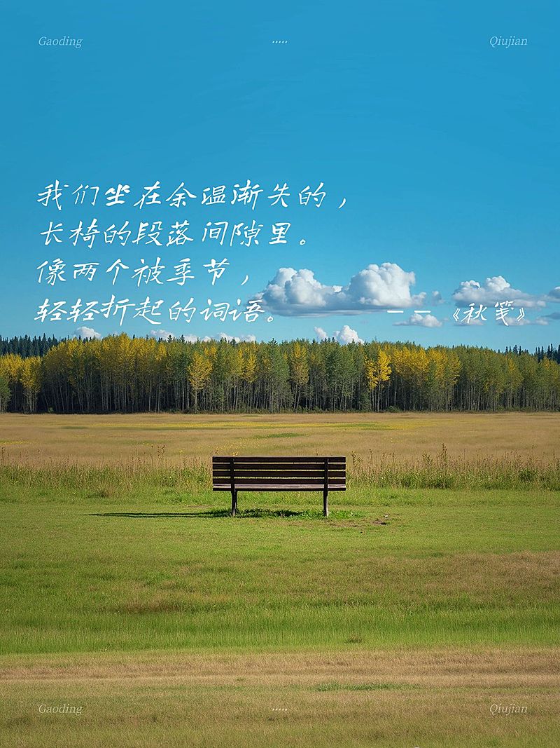 情感领域情感语录分享文艺感治愈系小红书封面