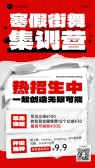 模板缩略图