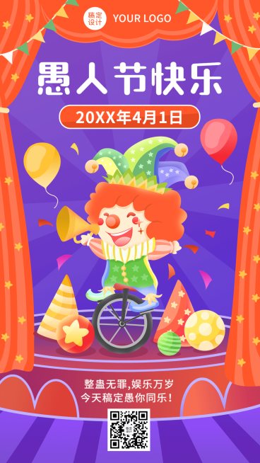 愚人节节日祝福插画手机海报预览效果