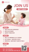 模板缩略图