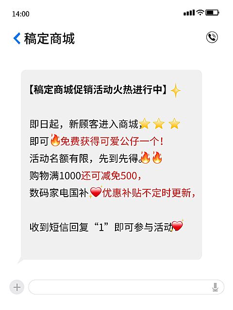 仿UI短信界面小红书封面