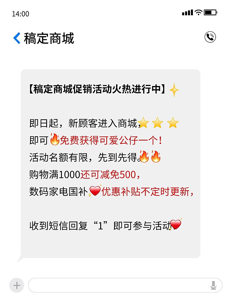 仿UI短信界面小红书封面