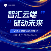 模板缩略图