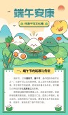 模板缩略图