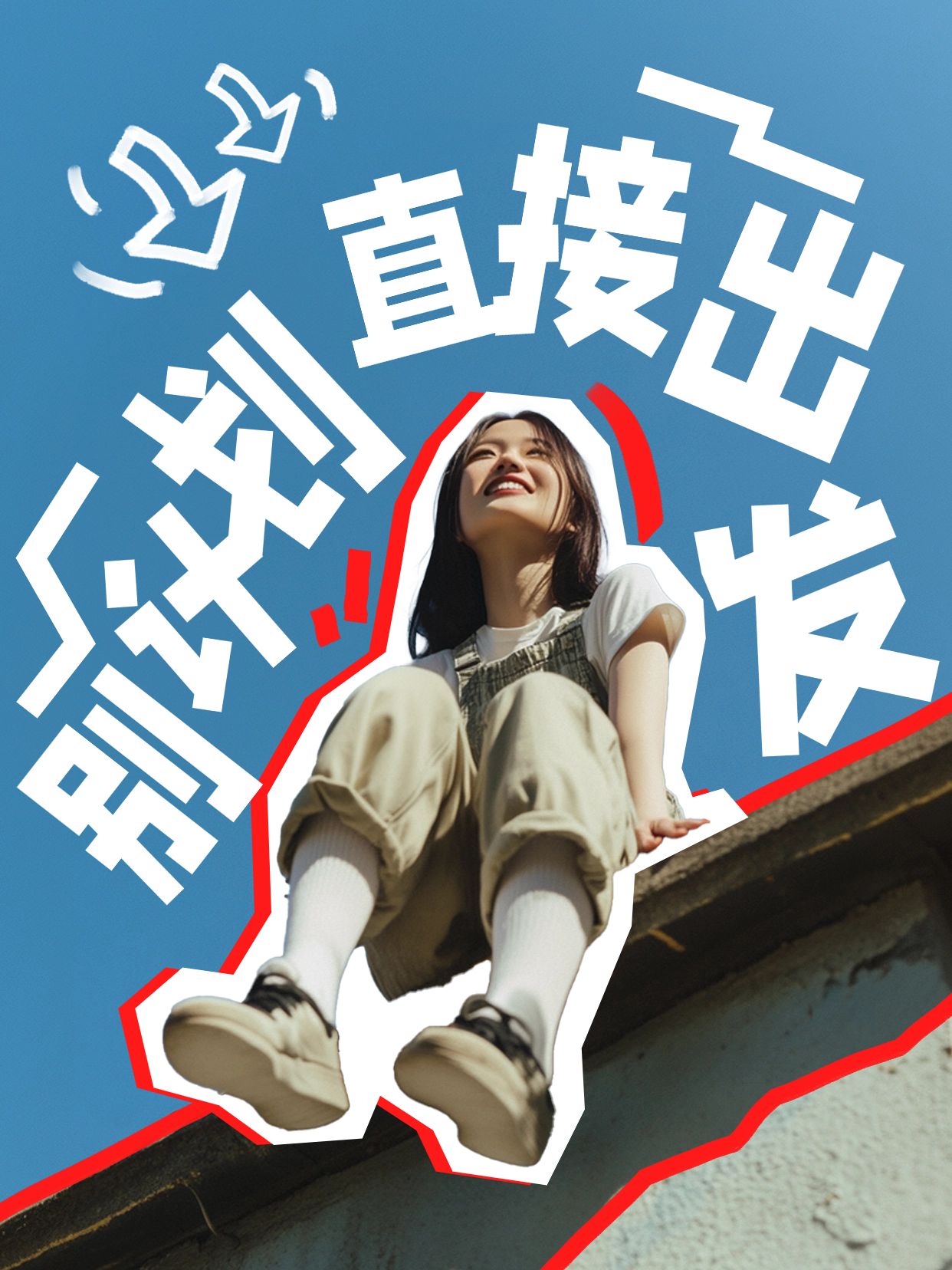 风景涂鸦大字小红书封面aigc
