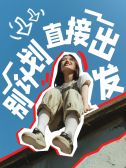 模板缩略图