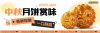 美团优选海报