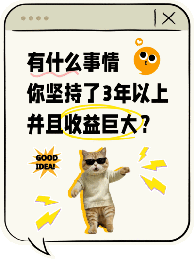 爆款吸睛大字趣味更图表情包小红书gif动态封面aigc