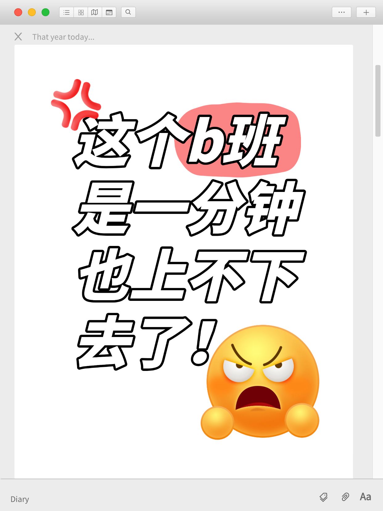 爆款吸睛大字插画元素玩梗小红书封面