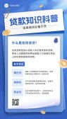 模板缩略图
