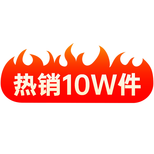 电商营销促销图标元素贴纸素材预览效果