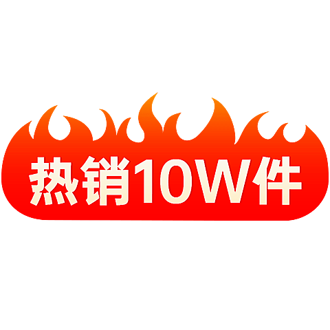 电商营销促销图标元素贴纸素材