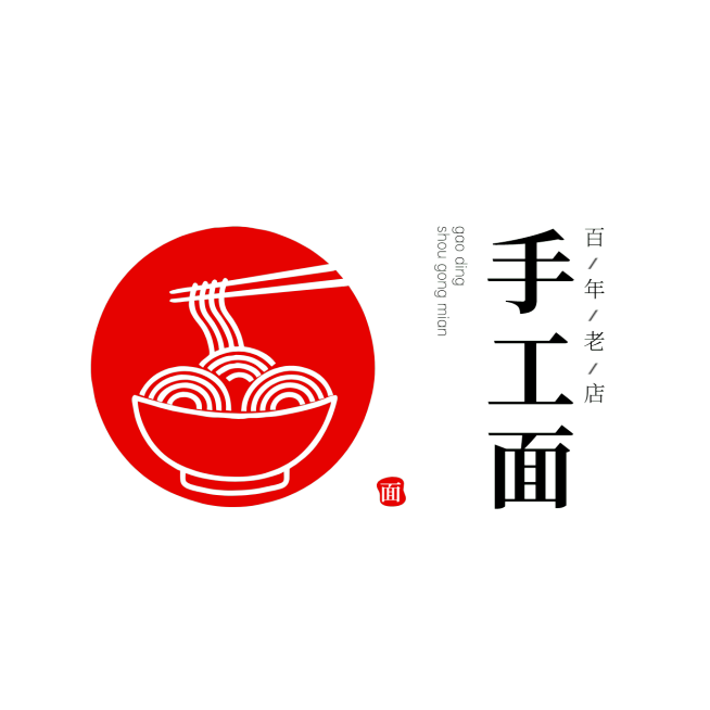 餐饮门店插画LOGO预览效果
