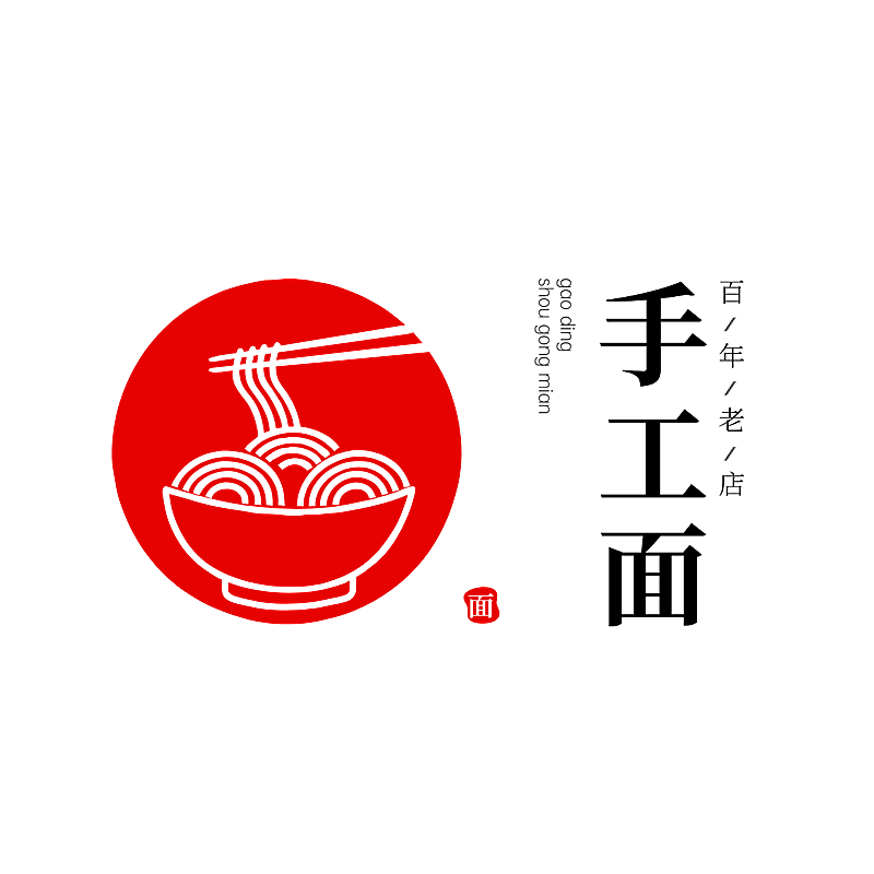 餐饮门店插画LOGO