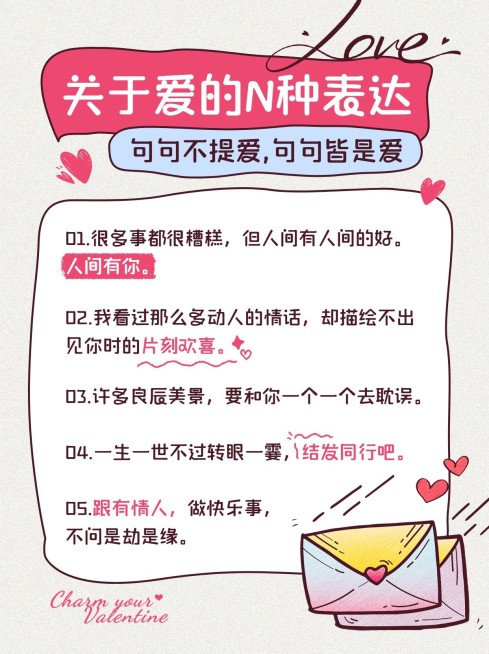 情感语录金句分享小红书配图预览效果