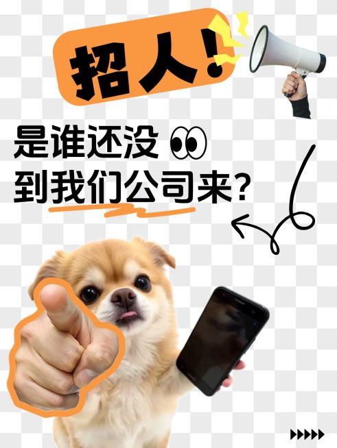 爆款吸睛大字梗图表情包小红书封面aig预览效果