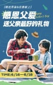 模板缩略图