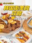 模板缩略图