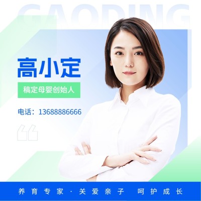 母婴微商代理微信头像清新几何渐变
