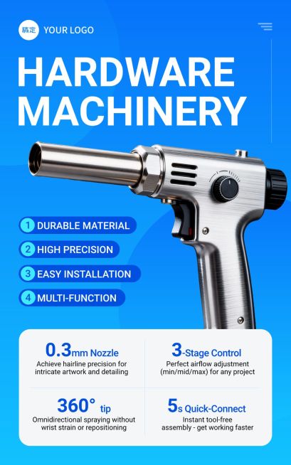 机械五金亚马逊跨境电商竖版海报AIGC预览效果